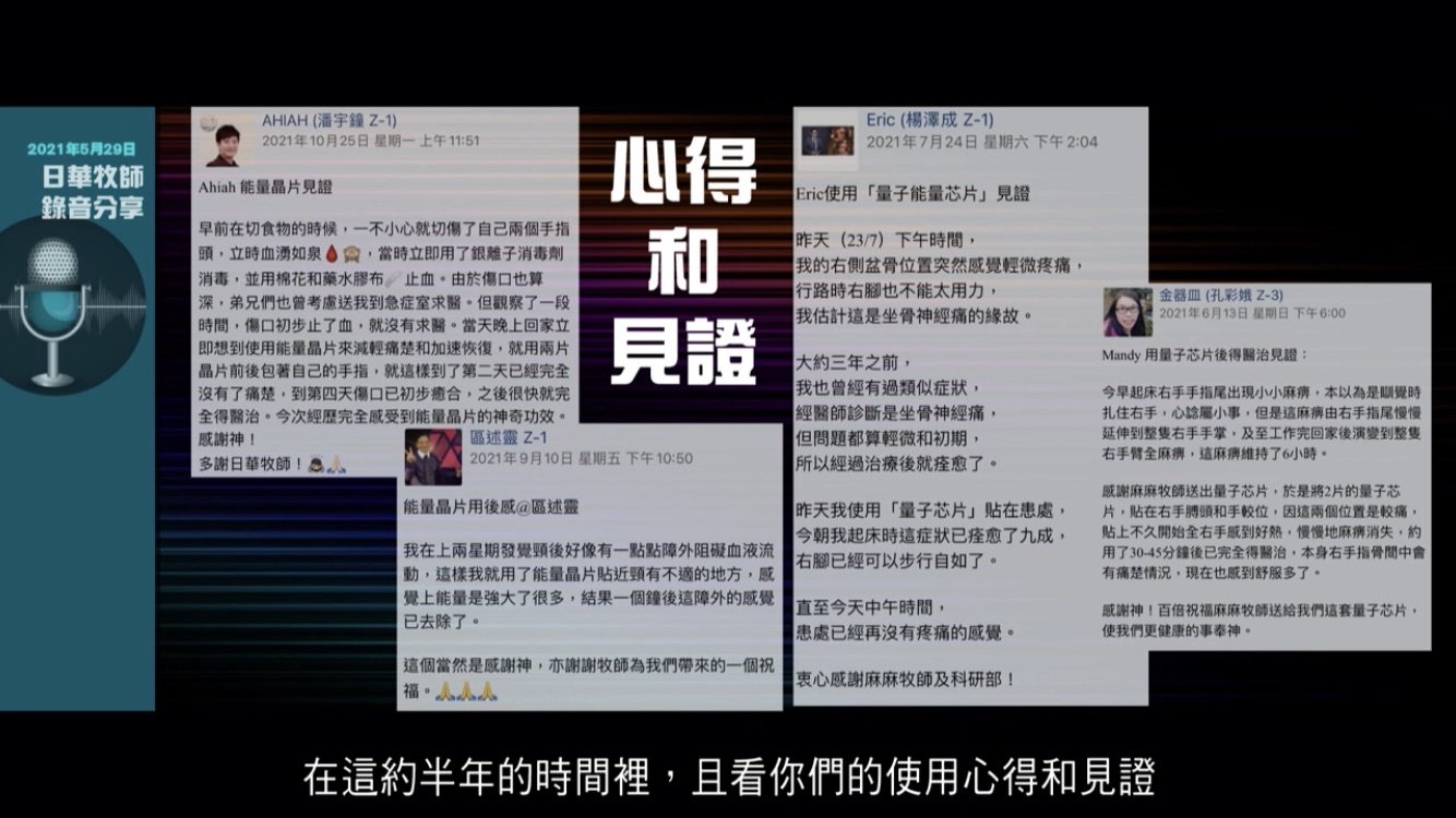 2012 榮耀盼望vol. 615 ── 雙魚星謎（5）