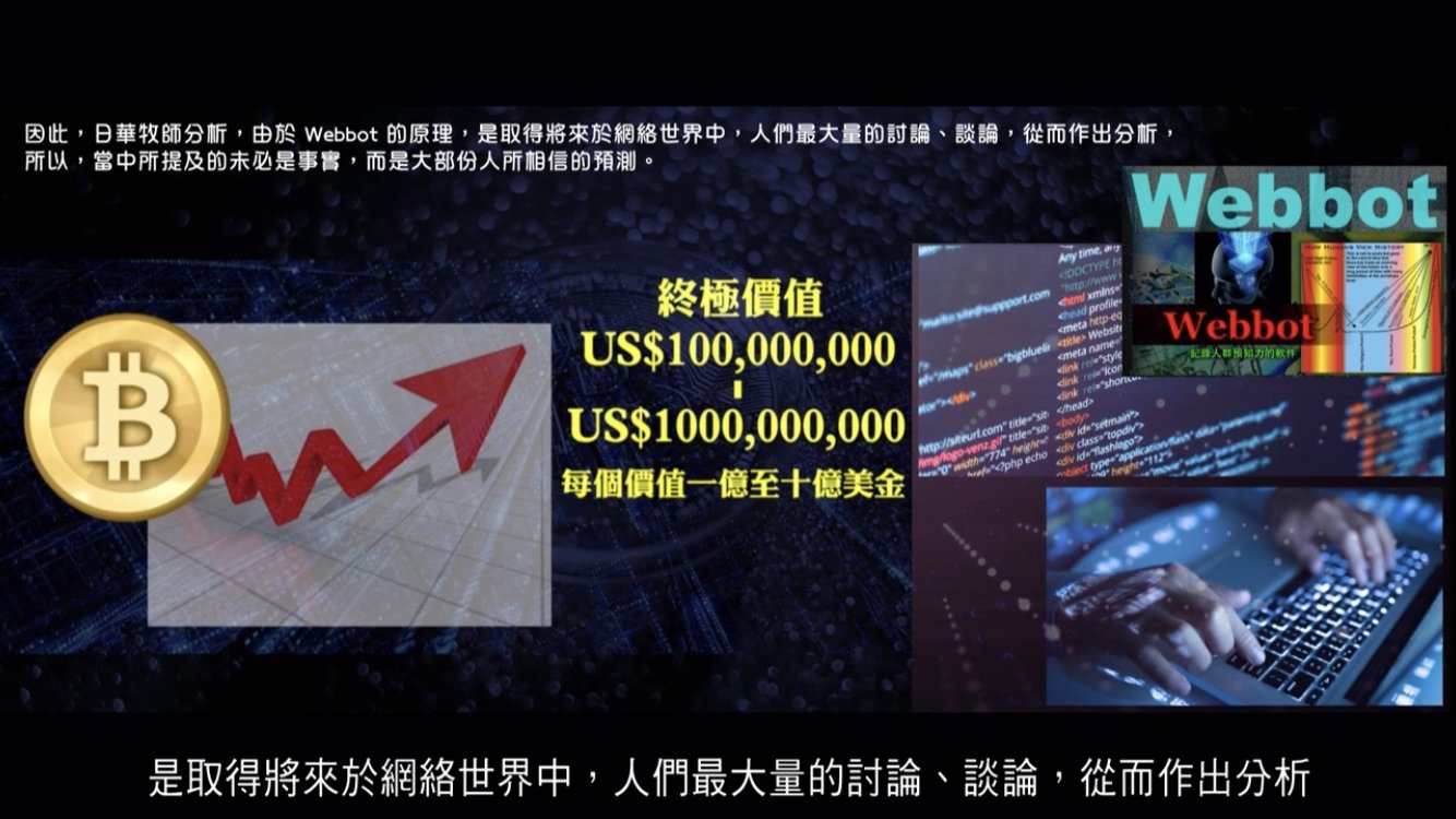 2012 榮耀盼望vol. 615 ── 雙魚星謎（5）