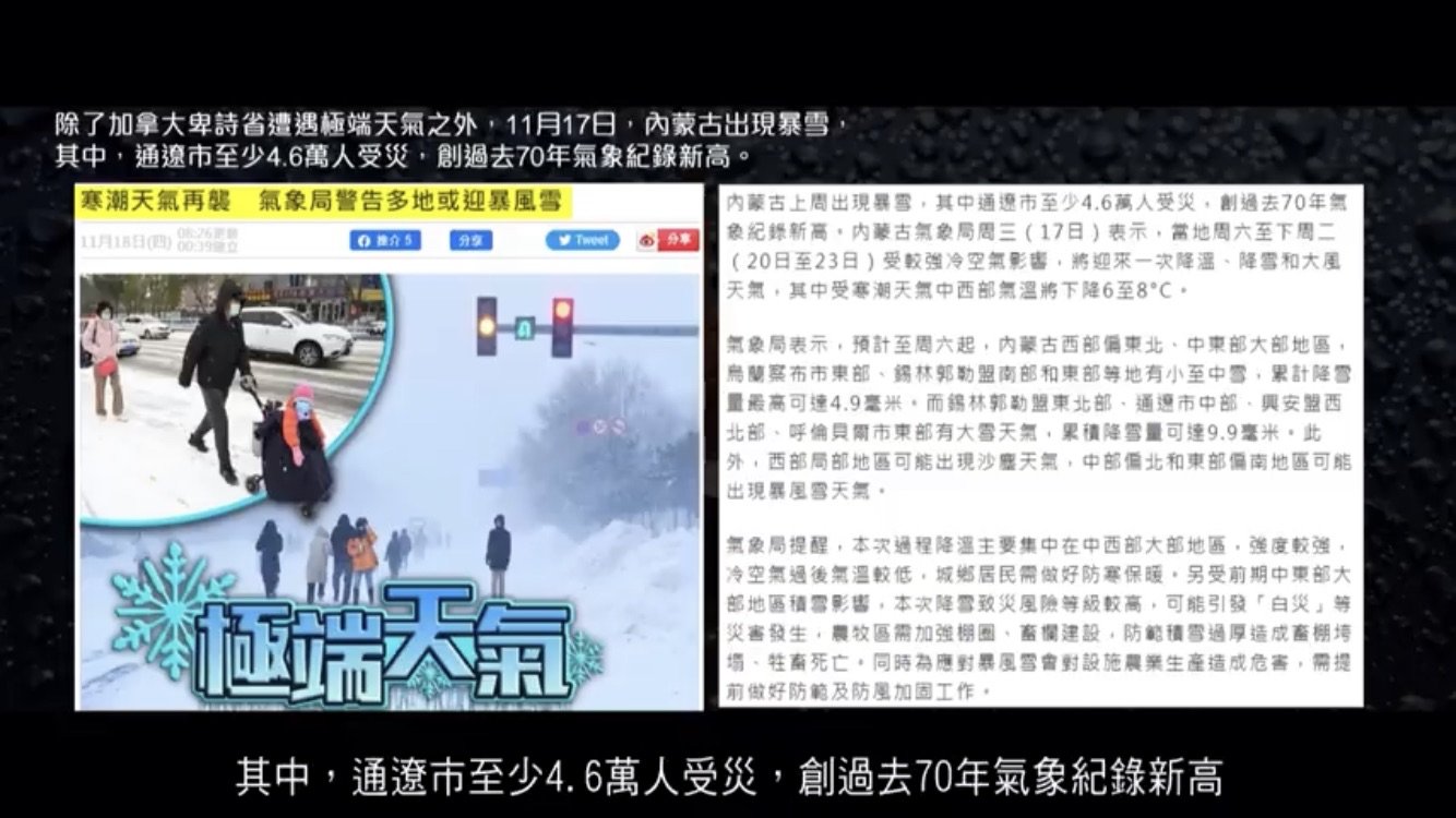 2012 榮耀盼望vol. 618 ── 雙魚星謎（8）