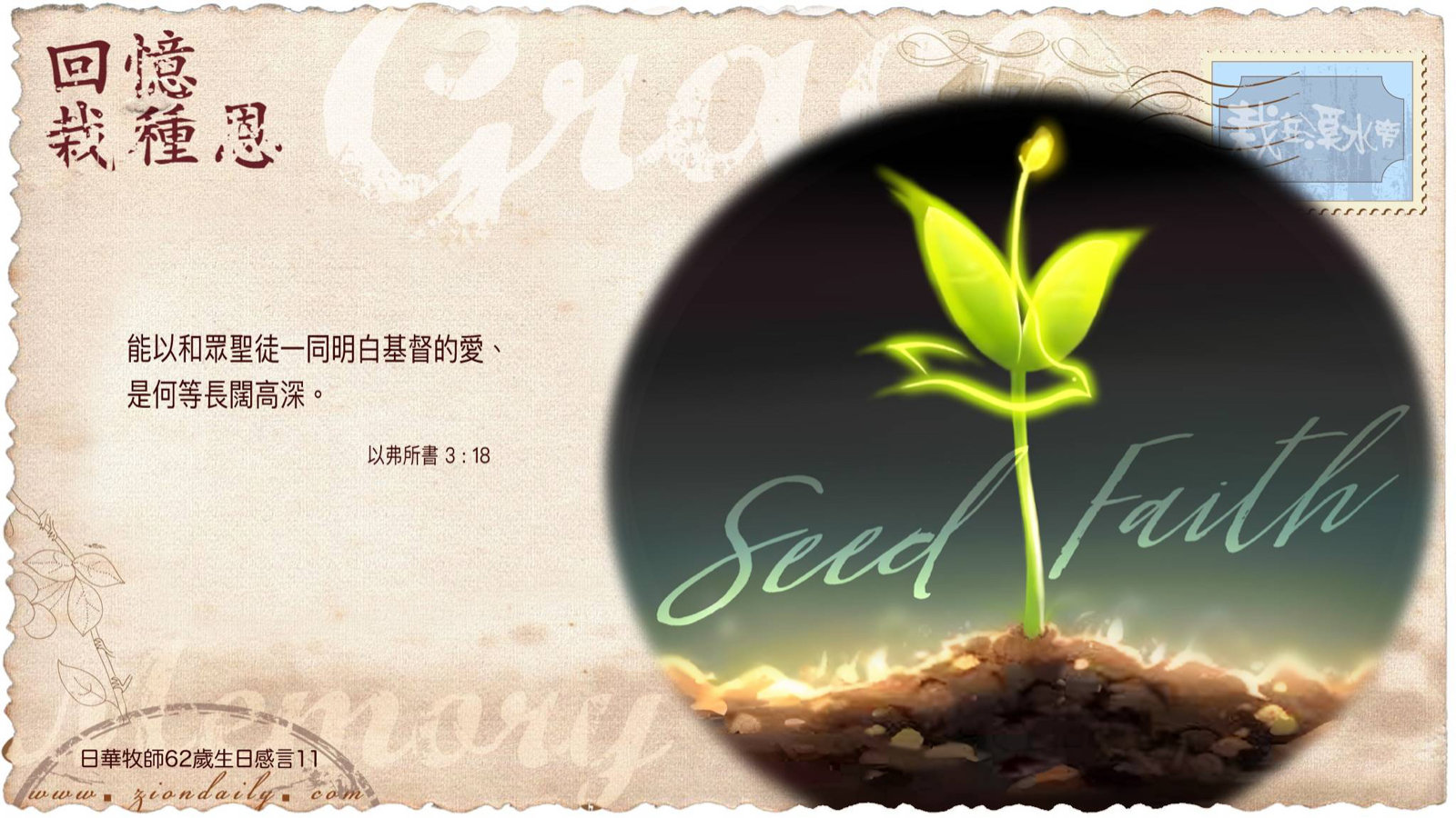 立鼎世酒店| 酒店品牌介绍| Club Wota, image size:1600x900