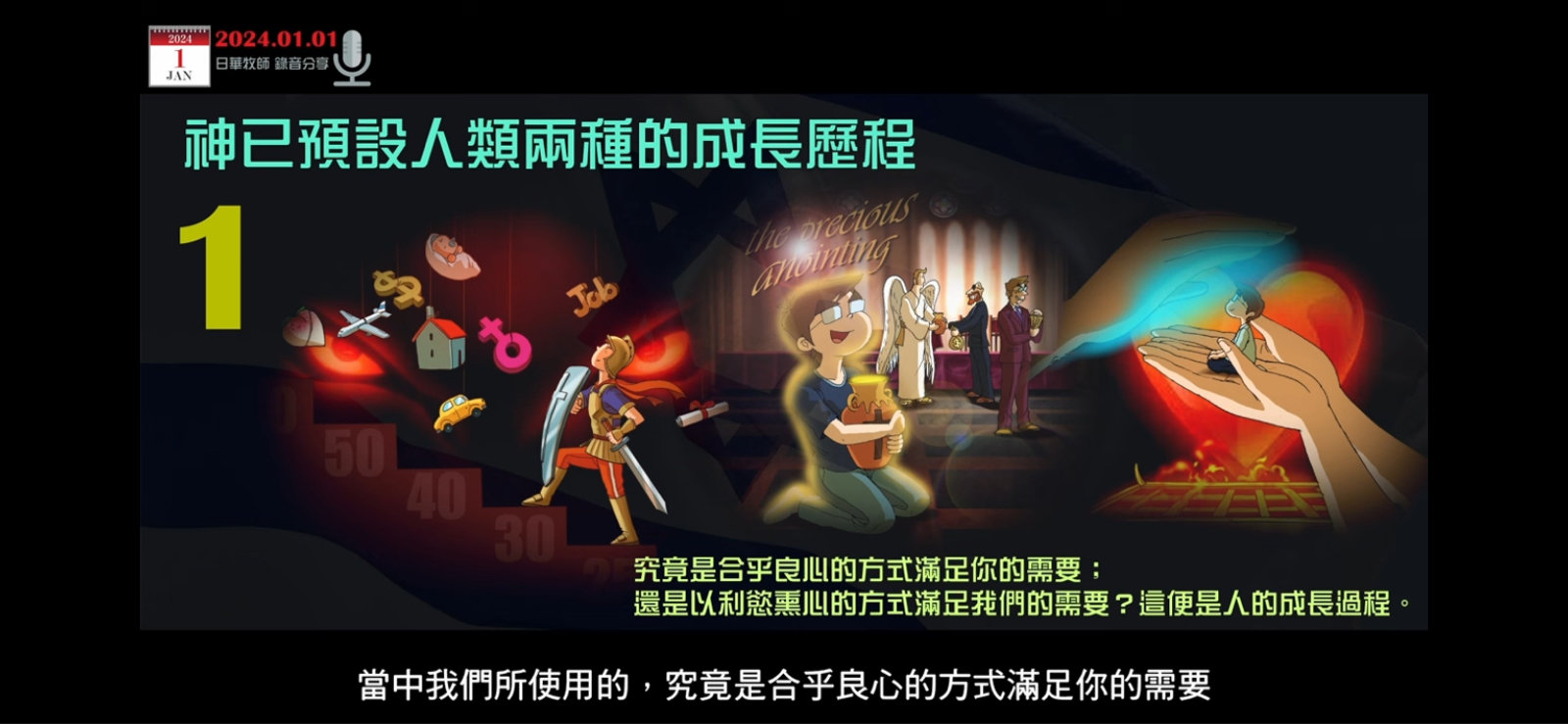 罔顧 人命 枉顧 人命 (99) 사진