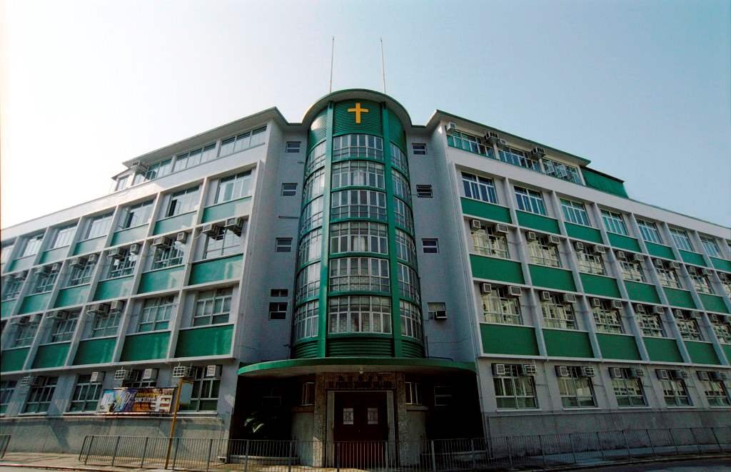 天主教中學校舍